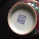 A Red Color Bowl With Flowers Kangxi Dynasty Asian Porcelains Bowls photo 3
