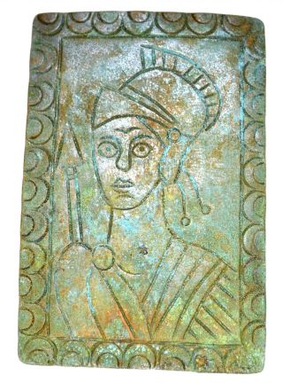 Roman Bronze Legionary Plate photo