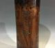Chinese Exquisite Hand - Carved Text Carving Wooden Pen Holder Other Chinese Antiques photo 4