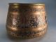 Old Antique Middle Eastern Or Eastern European Copper Hammered Byzantine Bowl Metalware photo 1