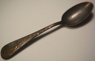 Imperial Russian 84 Silver Tea Spoon Moscow Khlebnikov 1886 photo