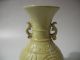 Rare Chinese Hu Tian Kiln Porcelain Vase Vases photo 5