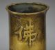 Old Chinese Dynasty Brass Incense Lotus Leaf Brush Pot Tube Stick Vase Pair Nr Other Chinese Antiques photo 1