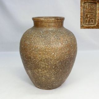 D982: Japanese Old Shigaraki Pottery Vase With Good Natural Glaze. photo