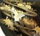 D978: Japanese Old Lacquer Ware Plate With Holy Tortoise Makie 4/5. Plates photo 1