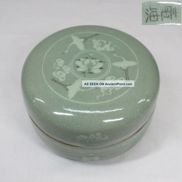 E041: Real Korean Blue Porcelain Ware Covered Bowl By Great Yu Hegan. Korea photo