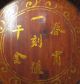E131: Chinese Old Parquet Wood Tray With Appropriate Lacquer Work Plates photo 1