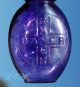 Reserved For Scott Little Purple Bayer Bottle W/bayer Embossed In Cross Heroin Quack Medicine photo 1