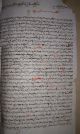 Manuscript Islamic Maroccan Sciences Al Fiqhb (kitab Alboyour) Daté 1023 Ah. Islamic photo 1