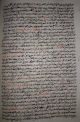 Manuscript Islamic Maroccan Sciences Al Fiqhb (kitab Alboyour) Daté 1023 Ah. Islamic photo 5