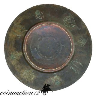 Large Ottoman Copper Antiques Plate 1800 Ad photo