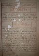 Manuscript Islamic Maroccan Koran Daté 1099 Ah. Islamic photo 1