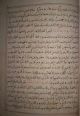 Manuscript Islamic Maroccan Koran Daté 1099 Ah. Islamic photo 8