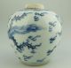 Ancient / Antique Oriental Porcelain : A Chinese Jarlet - Dragon Porcelain photo 1