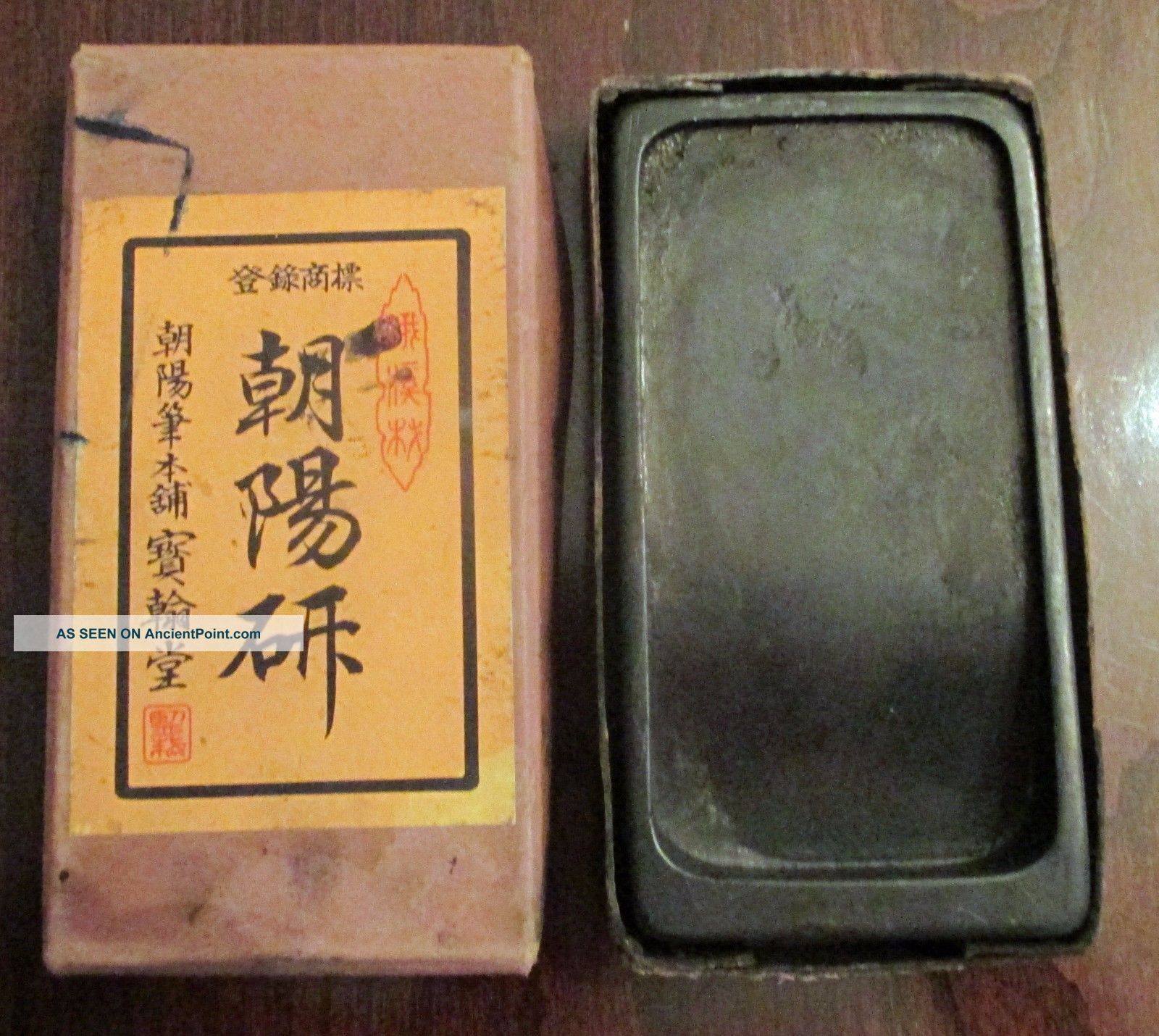 Vintage Japanese Ink Stone Signed Other Japanese Antiques photo