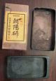 Vintage Japanese Ink Stone Signed Other Japanese Antiques photo 1