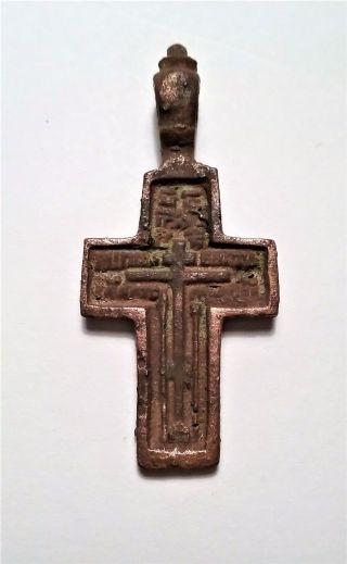 Medieval Believers Cross photo