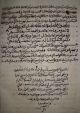 Manuscript Islamic Marrocan Sciences Al Kalam Wa Balara Daté 1094 Ah. Islamic photo 10