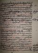 Manuscript Islamic Marrocan Sciences Al Kalam Wa Balara Daté 1094 Ah. Islamic photo 7