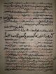 Manuscript Islamic Marrocan Sciences Al Kalam Wa Balara Daté 1094 Ah. Islamic photo 8