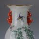 Famille Rose Porcelain Hand - Painted Butterfly & Horse Vase W Qianlong Mark C164 Vases photo 4