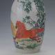 Famille Rose Porcelain Hand - Painted Butterfly & Horse Vase W Qianlong Mark C164 Vases photo 5