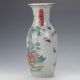 Famille Rose Porcelain Hand - Painted Butterfly & Horse Vase W Qianlong Mark C164 Vases photo 6