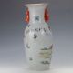 Famille Rose Porcelain Hand - Painted Butterfly & Horse Vase W Qianlong Mark C164 Vases photo 7