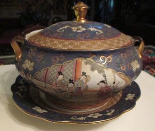 Chinese Da Qing Nian Zhi Blue & Gold Porcelain Soup Bowl & Plater Qianlong Seal photo
