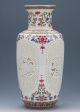 Chinese Famille Rose Procelain Hand - Carved Hollow Vase W Qianlong Mark G089 Vases photo 4