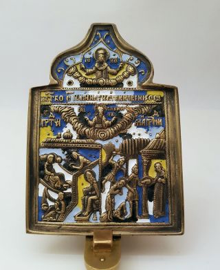 Russia Orthodox Bronze Icon The Nativity And Beheading Of St.  John Baptist. photo