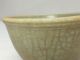 E299: Chinese Blue Porcelain Tea Bowl Of Traditional Shinogi - Chawan Bowls photo 3