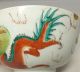 E298: Real Old Chinese Painted Porcelain Bowl With Dragon And Phoenix Bowls photo 2