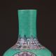 Chinaese Enamel Color Porcelain Hand - Painted Vase W Qianlong Mark G221 Vases photo 1