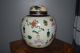Fine Large Antique Chinese “precious Objects” Jar - 19thc Vases photo 1