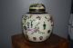 Fine Large Antique Chinese “precious Objects” Jar - 19thc Vases photo 2