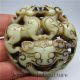 Chinese Antique Culture Natural Old Jade Hand - Carved Pendant 248 Necklaces & Pendants photo 2