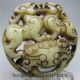 Chinese Antique Culture Natural Old Jade Hand - Carved Pendant 248 Necklaces & Pendants photo 4