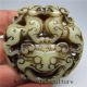 Chinese Antique Culture Natural Old Jade Hand - Carved Pendant 248 Necklaces & Pendants photo 6