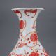 China Color Porcelain Painted Goldfish Vase W Qing Dynasty Qianlong Mark Vases photo 1