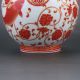 China Color Porcelain Painted Goldfish Vase W Qing Dynasty Qianlong Mark Vases photo 3