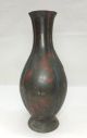D871: Japanese Old Copper Ware Flower Vase With Good Tone And Fine Relief Work Vases photo 5