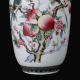 Chinese Famille Rose Porcelain Hand - Painted Flower Vase W Qianlong Mark C275 Vases photo 3