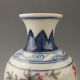 Chinese Porcelain Hand Painted Flower & Peach Vase W Daqing Mark P0457 Vases photo 1