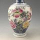 Chinese Porcelain Hand Painted Flower & Peach Vase W Daqing Mark P0457 Vases photo 2