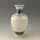 Chinese Porcelain Hand Painted Flower & Peach Vase W Daqing Mark P0457 Vases photo 4
