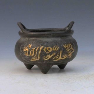 Chinese Antique Bronze Handwork Carved Muslim Circular Incense Burner M0016 photo