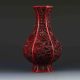Oriental Vintage Delicate Lacquer Hand - Carved Dragon Vase G437 Vases photo 3