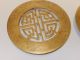 2 Antique Japanese Footed Brass Trivet Kanji Character Symbol Marked A&c Japan Trivets photo 7