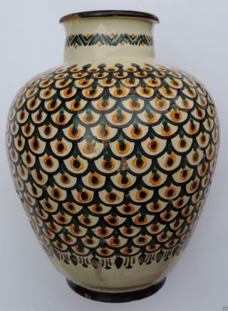 Antique Large Islamic Glazed Pottery Vase. photo